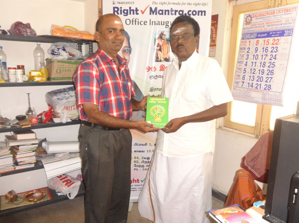 Meeting Thiru Muthuramalingam