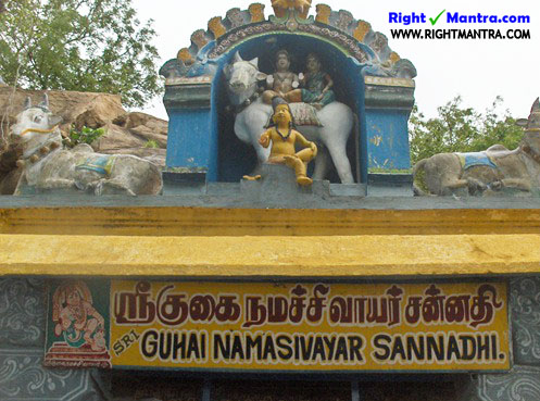 Guhai Namasivayar