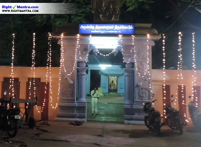 Thiruvalluvar temple